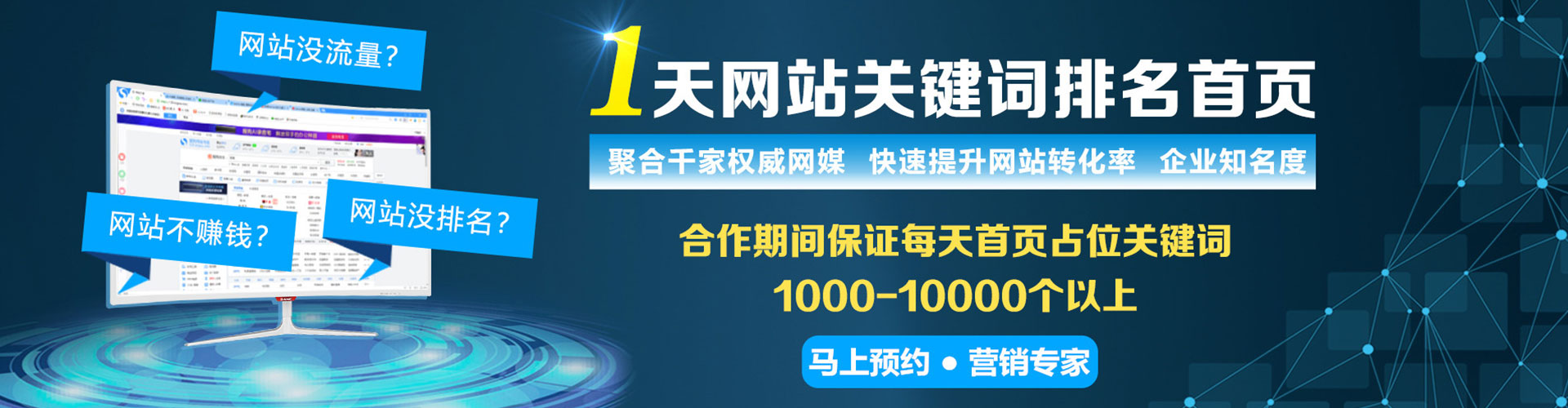 化德信息流广告
