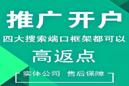 百度竞价代运营公司助力中小企业实现精准营销