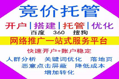 信息流广告公司案例分析：跨界合作创新案例