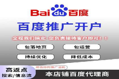 竞价广告的优化：网络推广的必经之路